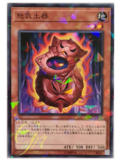 [DBSS-JP037] Doki Doki (Normal Parallel Rare)