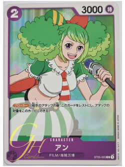 One Piece Card Game [ST05-003] Ann (Common)