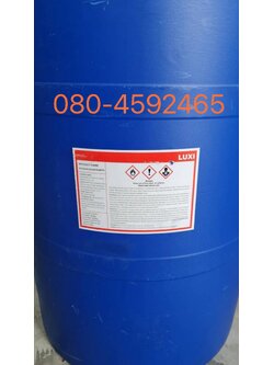 DMF, Dimethyl Formamine, ไดเมททิว ฟอร์มามายด์, ดีเอ็มเอฟ