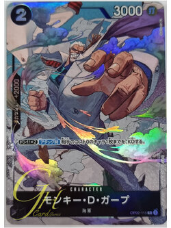 One Piece Card Game [OP02-115] Monkey.D.Garp (Rare PA)