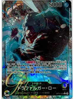 One Piece Card Game [OP10-022] Law (Leader PA)