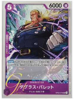 One Piece Card Game [OP02-079] Douglas Bullet (Uncommon)