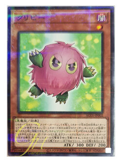 [AC01-JP002] Kuribee (Normal Parallel Rare)