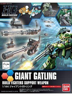 Giant Gatling (HGBC)