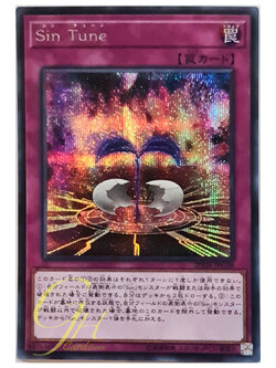 [20TH-JPC08] Malefic Tune (Secret Rare)