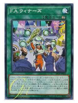 [EP18-JP035] F.A. Winners (Common)