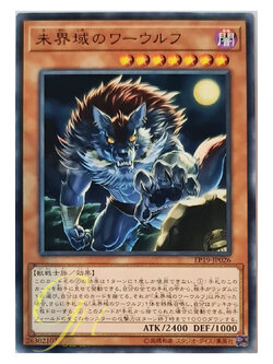 [EP19-JP026] Danger! Dogman! (Common)