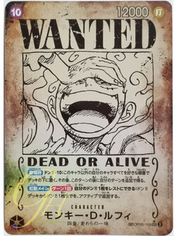 One Piece Card Game [OP05-119] Monkey.D.Luffy (Special)