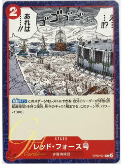 One Piece Card Game [OP09-021] Red Force (Common)