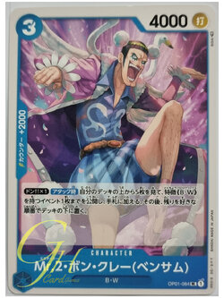 One Piece Card Game [OP01-084] Mr.2.Bon.Kurei (Bentham) (Uncommon)