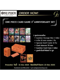 One Piece Card Game [ANNI-04] 3rd Anniversary Set