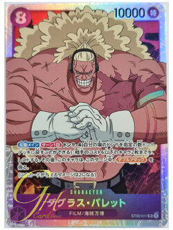 One Piece Card Game [ST05-011] Douglas Bullet (Super Rare)