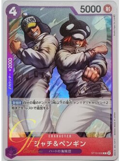 One Piece Card Game [ST10-008] Shachi & Penguin (Common)