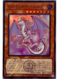Yugioh [QCTB-JP004] Dragonmaid Ernus (Super Rare)