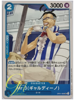 One Piece Card Game [OP01-085] Mr.3 (Galdino) (Uncommon)