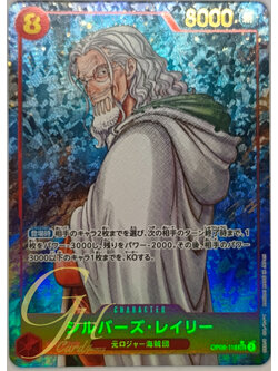 One Piece Card Game [OP08-118] Silvers Rayleigh (Secret Rare PA)