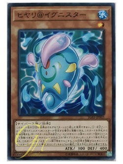 [IGAS-JP005] Hiyari @Ignister (Common)