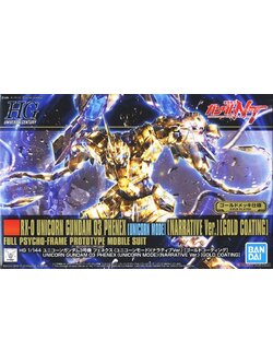 Unicorn Gundam 03 Phenex (Unicorn Mode) (Narrative Ver.) [Gold Coating] (HGUC)