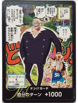One Piece Card Game [DonCard-018] Special Don!! Card from Saikyo Jump April 2024