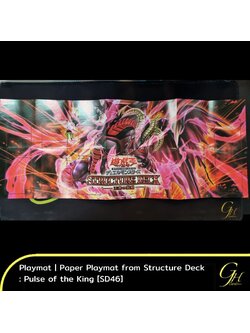 Yugioh [Playmat-SD46] Paper Playmat (Duel Field) from Structure Deck: Pulse of the King