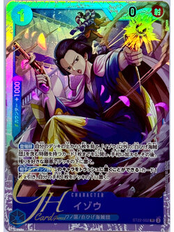 One Piece Card Game [ST22-002] Izou (Super Rare)