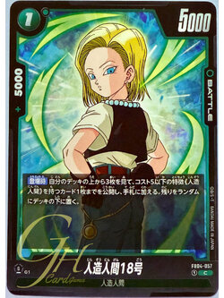 Dragon Ball Card Game [FB04-057] Android 18 (Common)