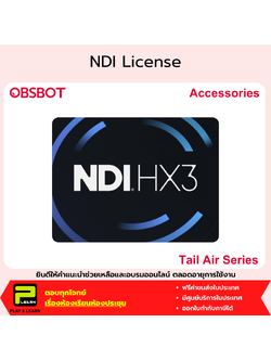 OBSBOT NDI Licence