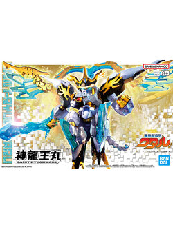 MASHIN CREATOR WATARU - MASHIN E