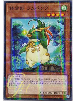 Yugioh [TW01-JP132] Spiritual Beast Rampengu (Normal Parallel Rare)