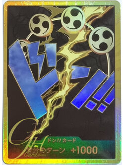 One Piece Card Game [PRB01-DON05] Enel (Super Rare)