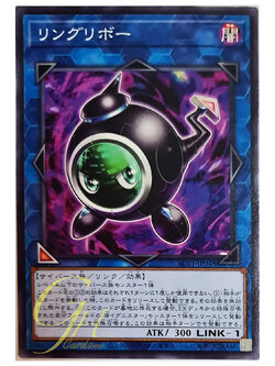[AC01-JP048] Linguriboh (Common)
