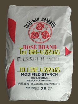 แป้งโมดิฟายด์สตาร์ช, modified starch