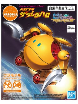 Haropla Zakrello Haro