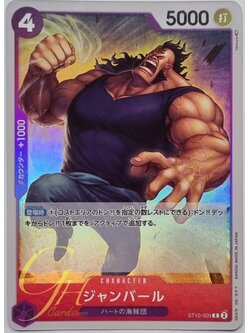 One Piece Card Game [ST10-009] Jean Bart (Common)