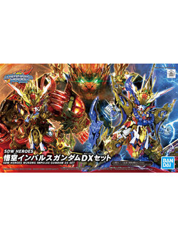 SDW Heroes Wukong Impulse Gundam DX Set (SD)