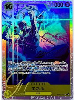 One Piece Card Game [EB02-052] Enel (Super Rare)