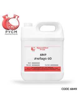 6849 สารกันบูดGD