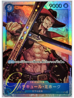 One Piece Card Game [OP01-070] Dracule Mihawk (Super Rare)