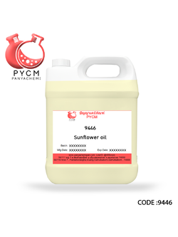 🌈9446 Sunflower oil น้ำมันดอกทานตะวัน