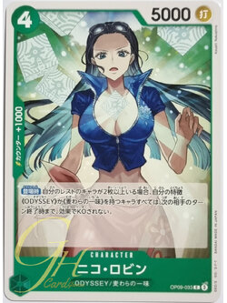 One Piece Card Game [OP09-033] Nico Robin (Common)