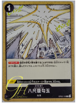 One Piece Card Game [OP02-118] Yasakani Sacred Jewel (Common)