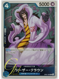 One Piece Card Game [OP01-069] Caesar Clown (Rare)