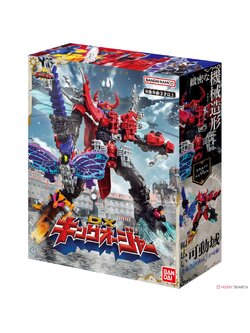 DX King-Ohger (Character Toy)