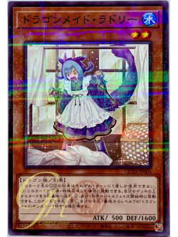 Yugioh [QCTB-JP005] Laundry Dragonmaid (Normal Parallel Rare)
