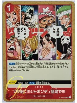 One Piece Card Game [OP01-030] In Two Years!! At the Sabaody Archipelago!! (Uncommon)