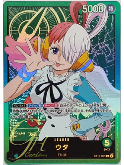 One Piece Card Game [ST11-001] Uta (Leader)