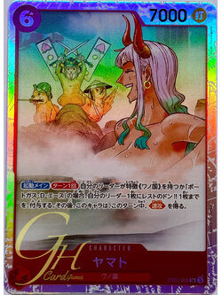 One Piece Card Game [EB02-006] Yamato (Super Rare)