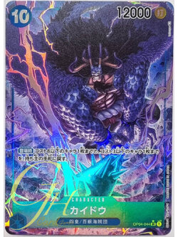 One Piece Card Game [OP04-044] Kaido (Super Rare PA)