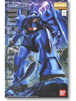 MS-07B Gouf Ver.2.0 (MG)