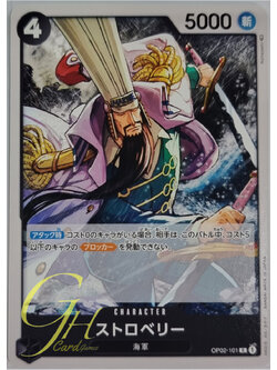 One Piece Card Game [OP02-101] Strawberry (Common)